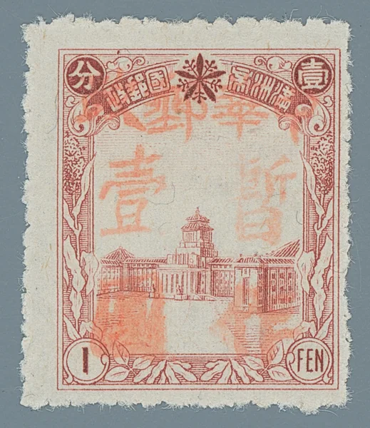 BML20 first stamp